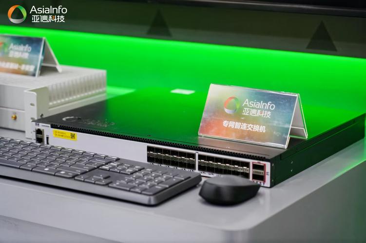 2025中国联通合作伙伴大会,亚信科技5g,ai,边缘智能硬件产品